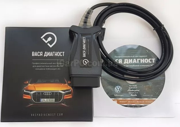 Купив діагностику ВАСЯ :) 1