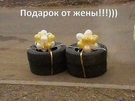 Б/У різьба зима 1