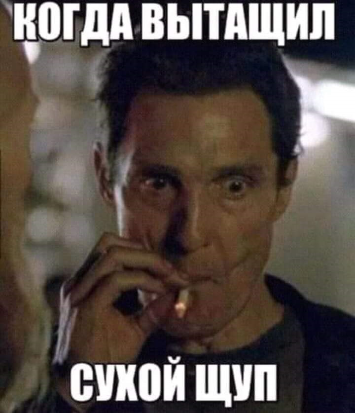 Треш, не захочу проходити! 1