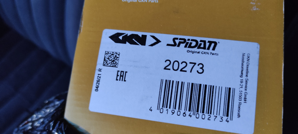 Заміна шрусів. Spidan. 🇩🇪S8D2 4.2 🇩🇪🦎 4