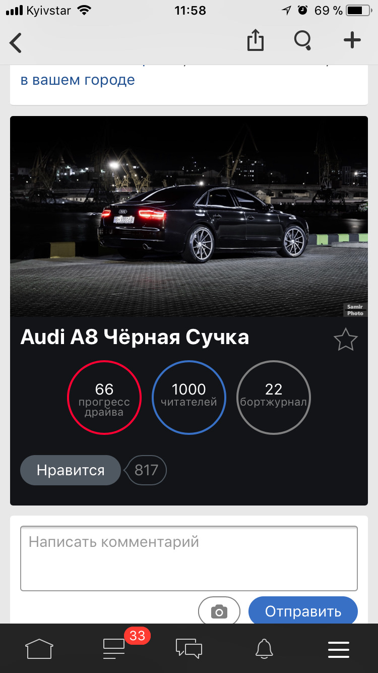 Ура 1000! 🎂 1