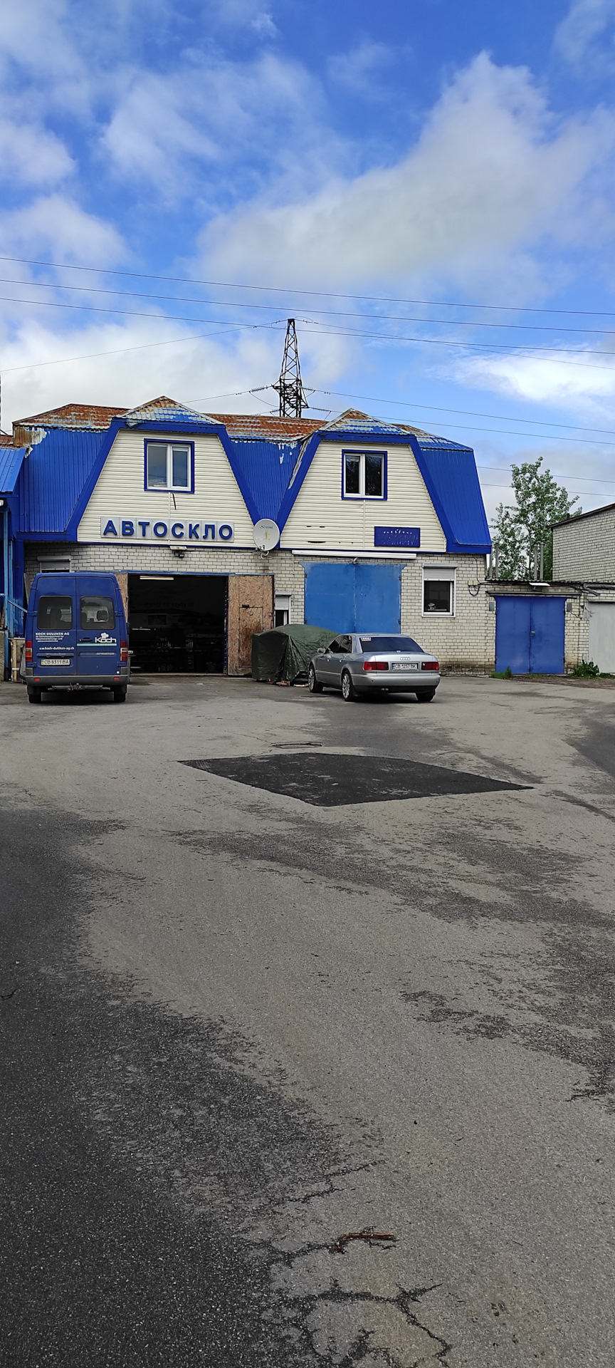 Заміна лобового. 1