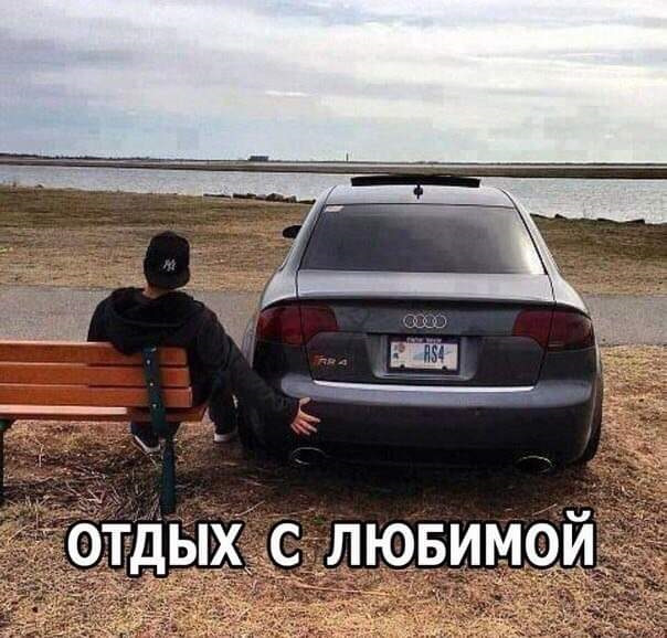 Зображення про ауді і не тільки 2
