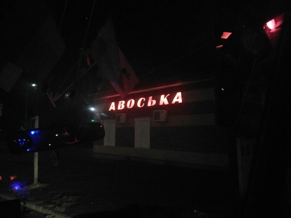 Перевзуття 4