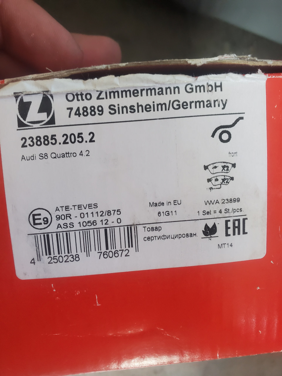 Тормозні диски та колодки Zimmermann 5