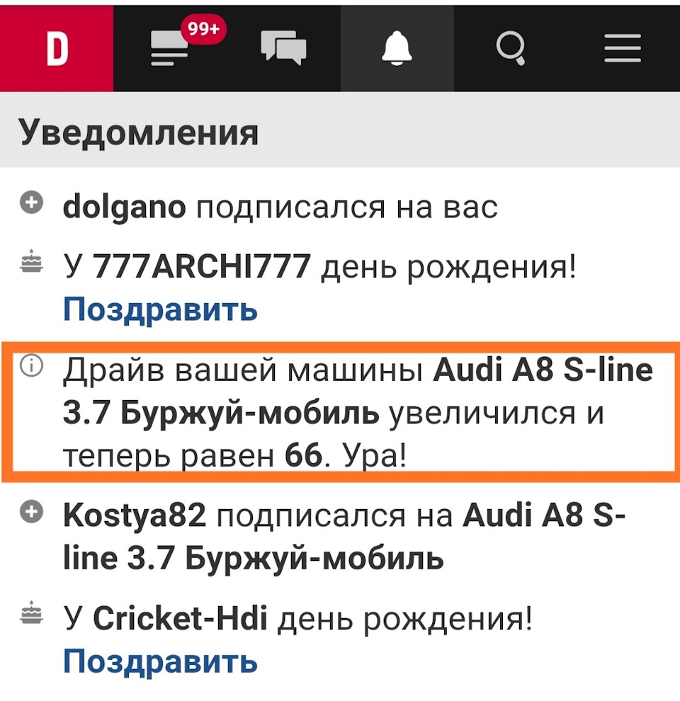 🎂1 рік з моменту покупки Авоськи🍾! 3