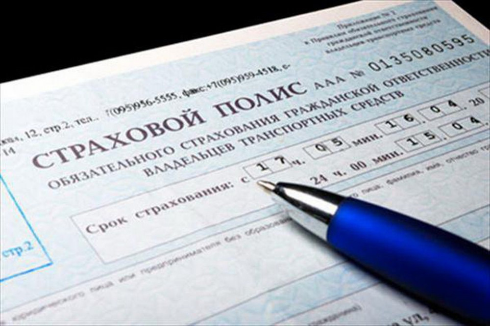 Ми застрахувалися. 1
