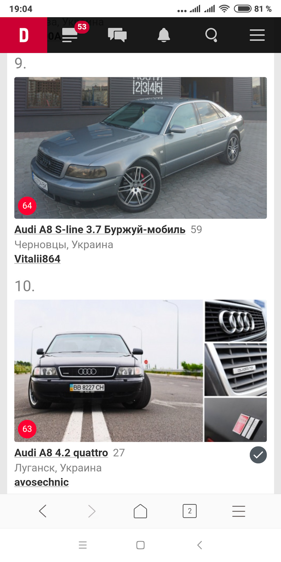 Перша 1000 передплатників! І 9-е місце у топі А8D2. 1