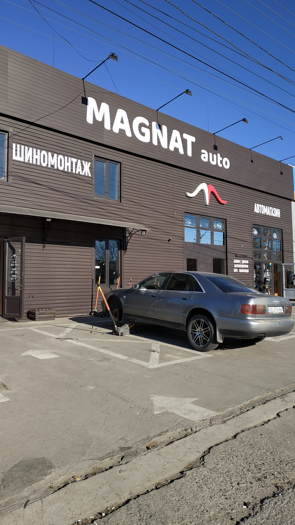 Перший шиномонтаж за 9 місяців! 1