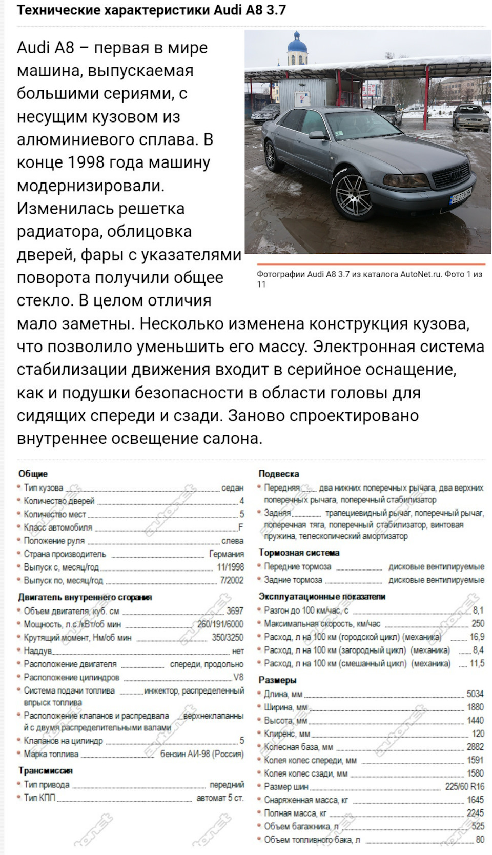 Великі габарити. 3