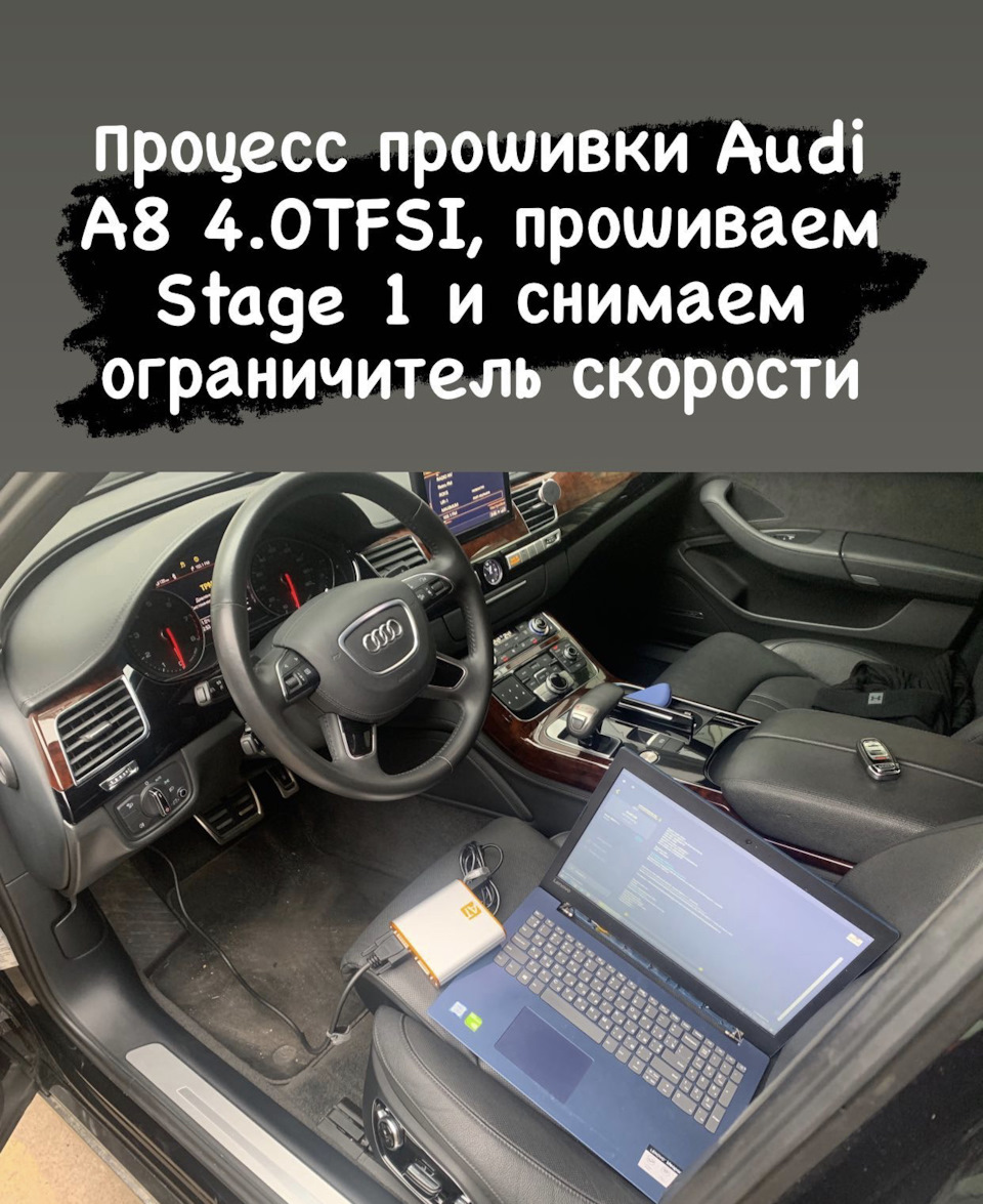 Stage 1 від reborn technologies 2