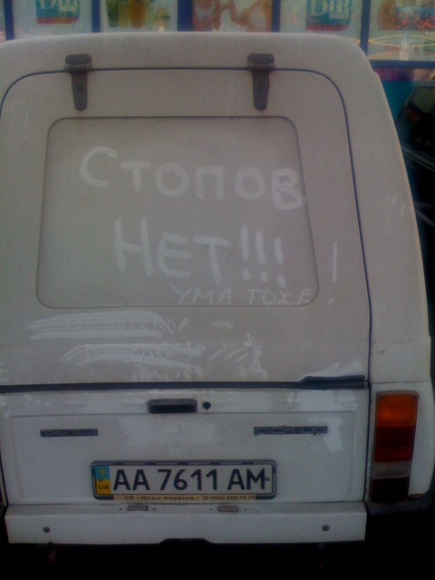 Кумедне навколо 1