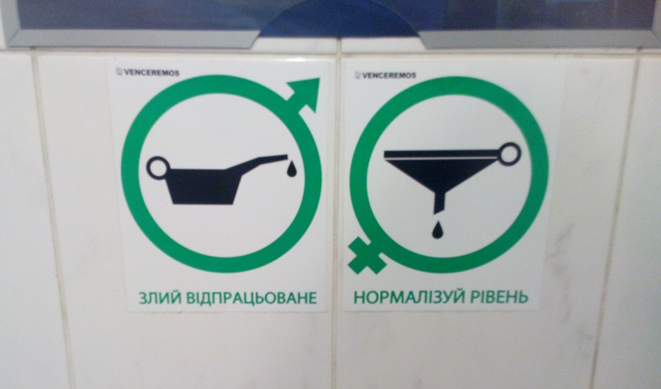 Змінив двірники 1