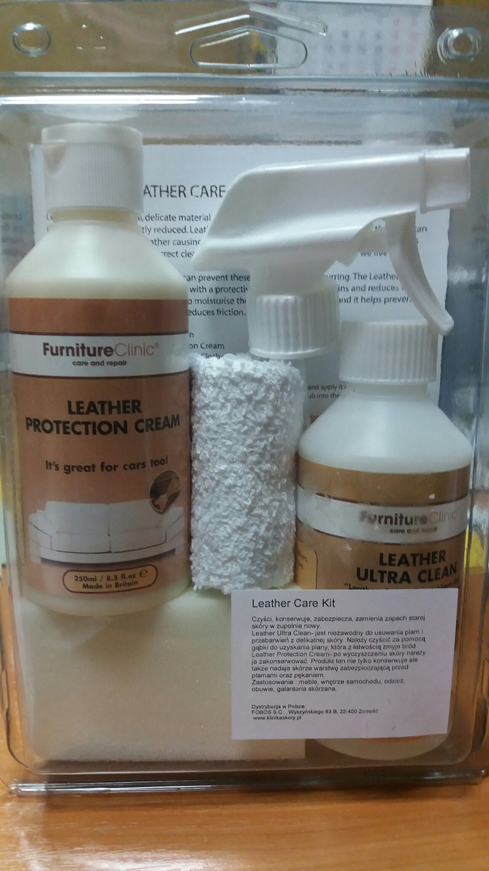 Leather care kit придбав 1