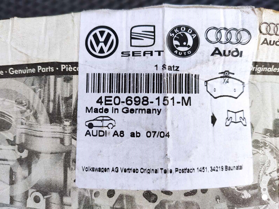 Заміна передніх колодок Audi A6 C6 Allroad 4