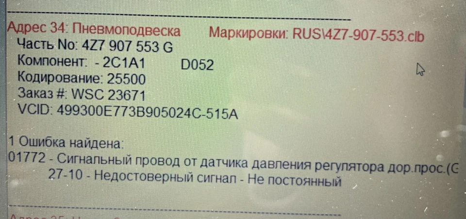 Пневма частина 2 фінал