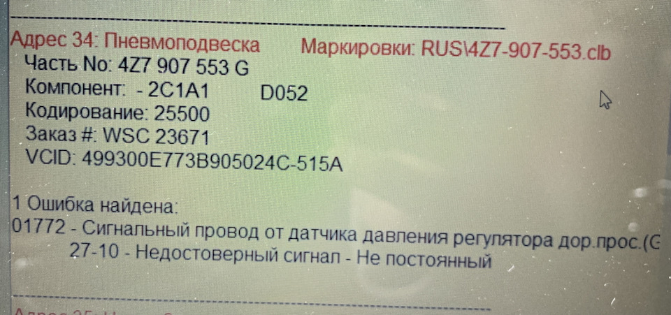 Пневма частина 2 фінал 1
