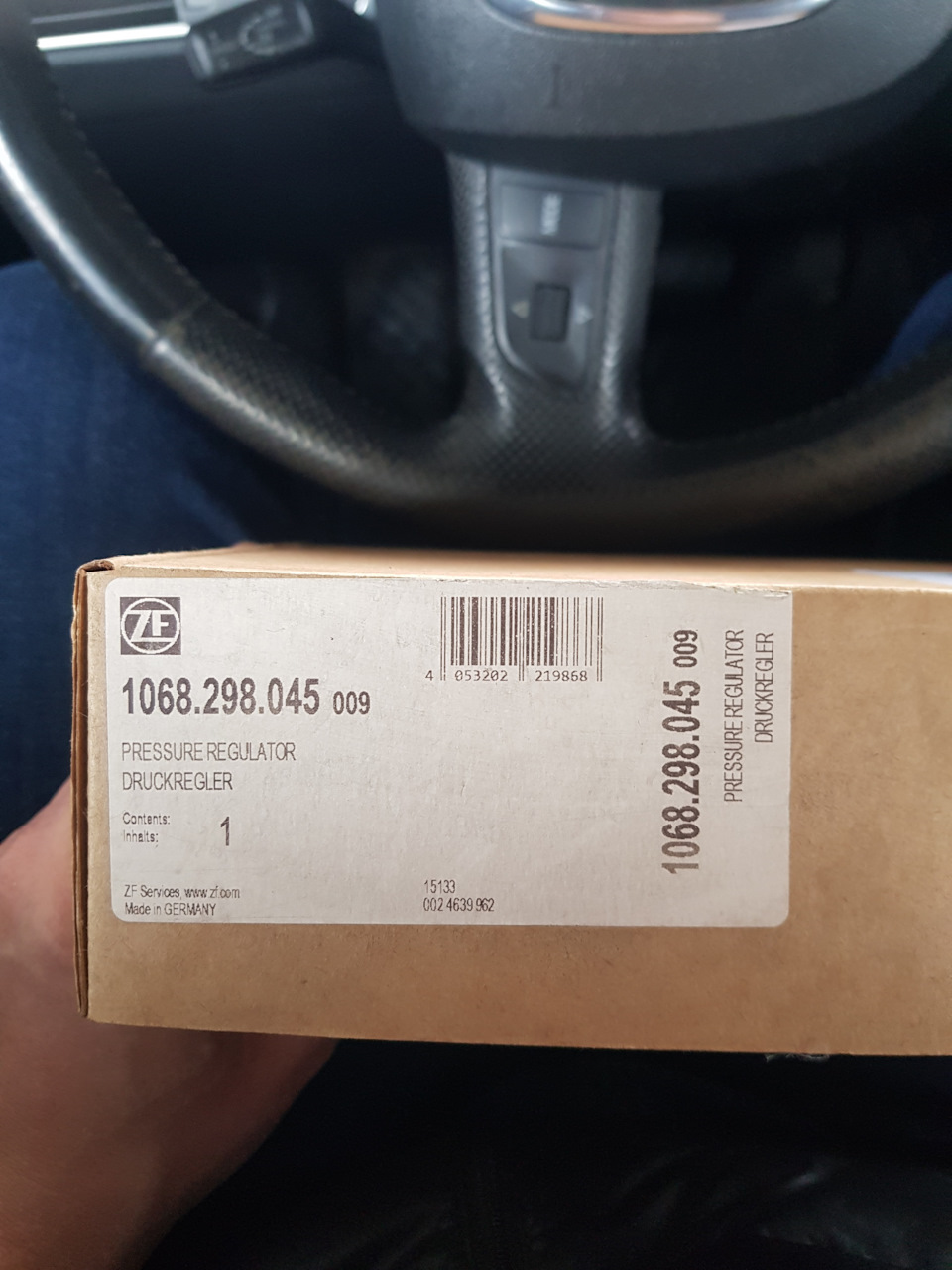 Позапланове ТО 2
