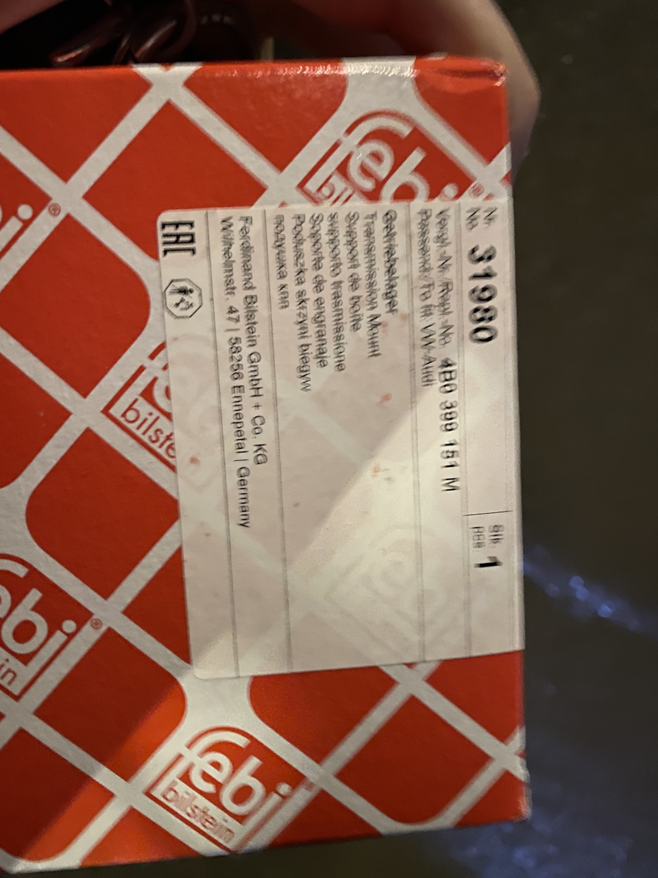 Подушки Акпп 4