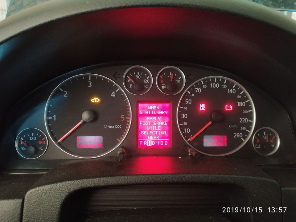 319307км Планове ТО 3