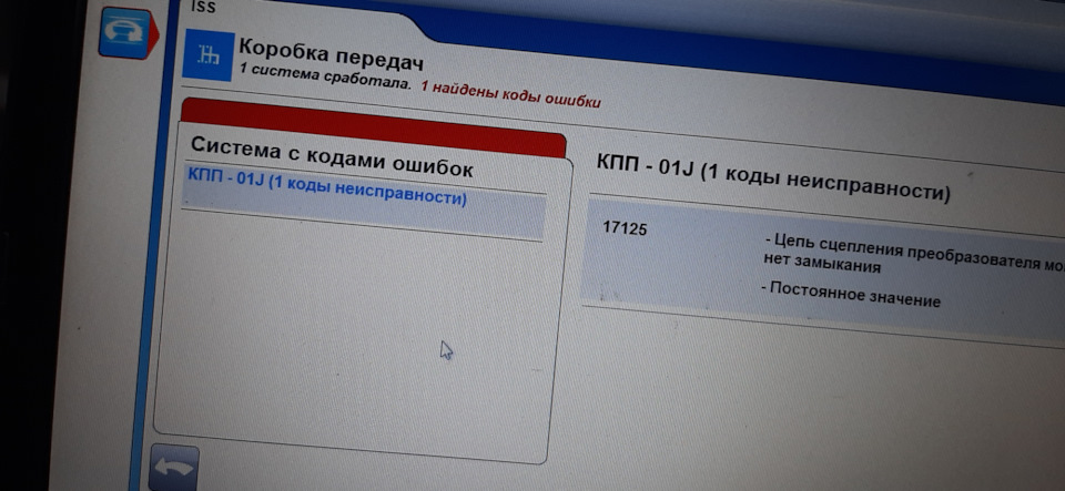 Коробка ®задня 1