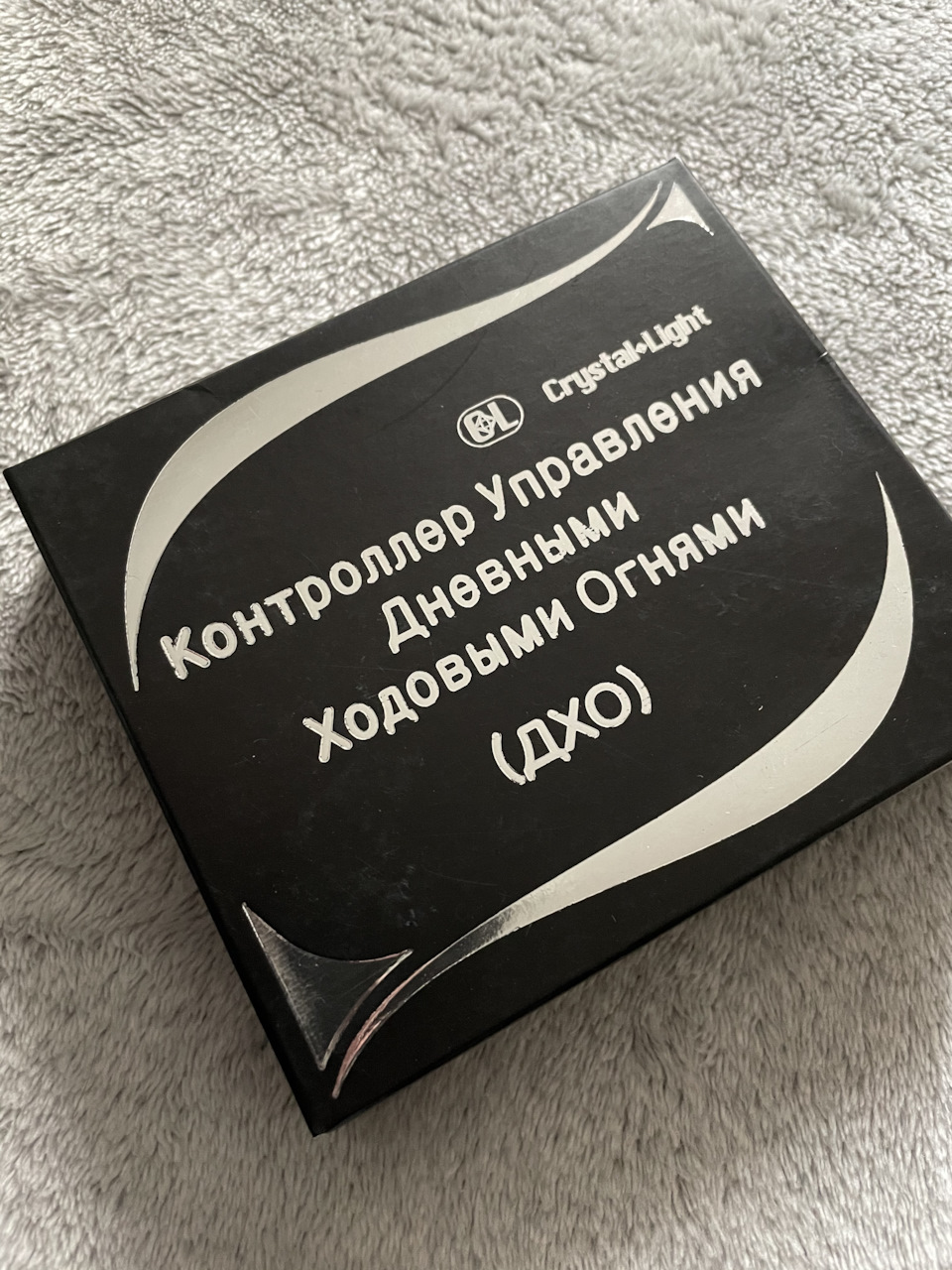 DRL встановлення денних ходових вогнів 5