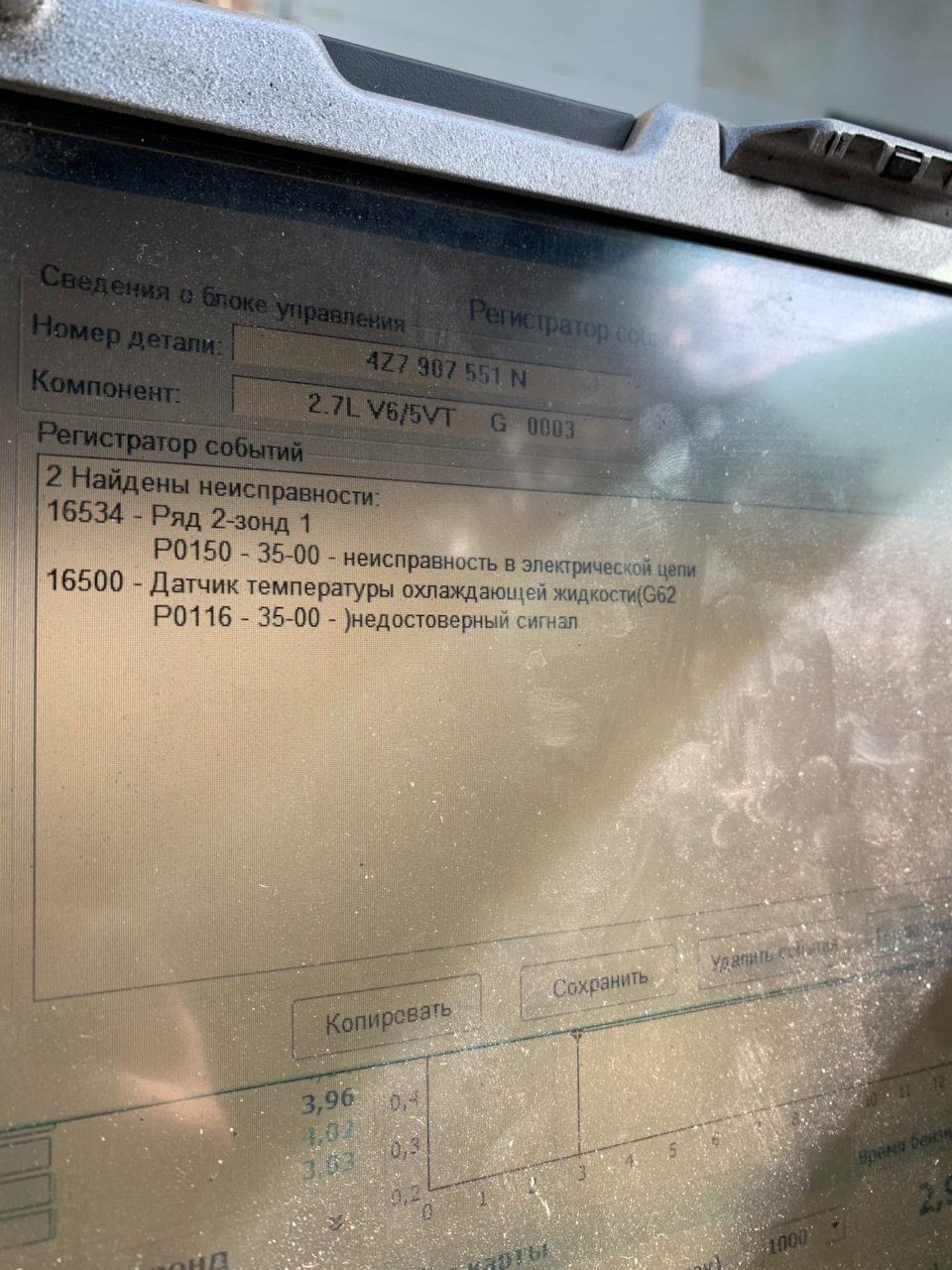 P16500 і знову G62 і небагато по дрібниці 1