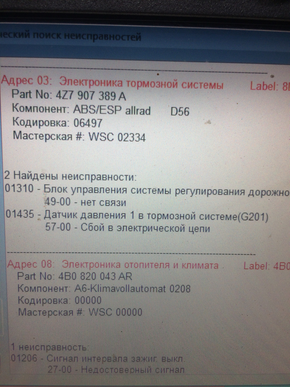 Pressure Sensor abs g201 01435 1
