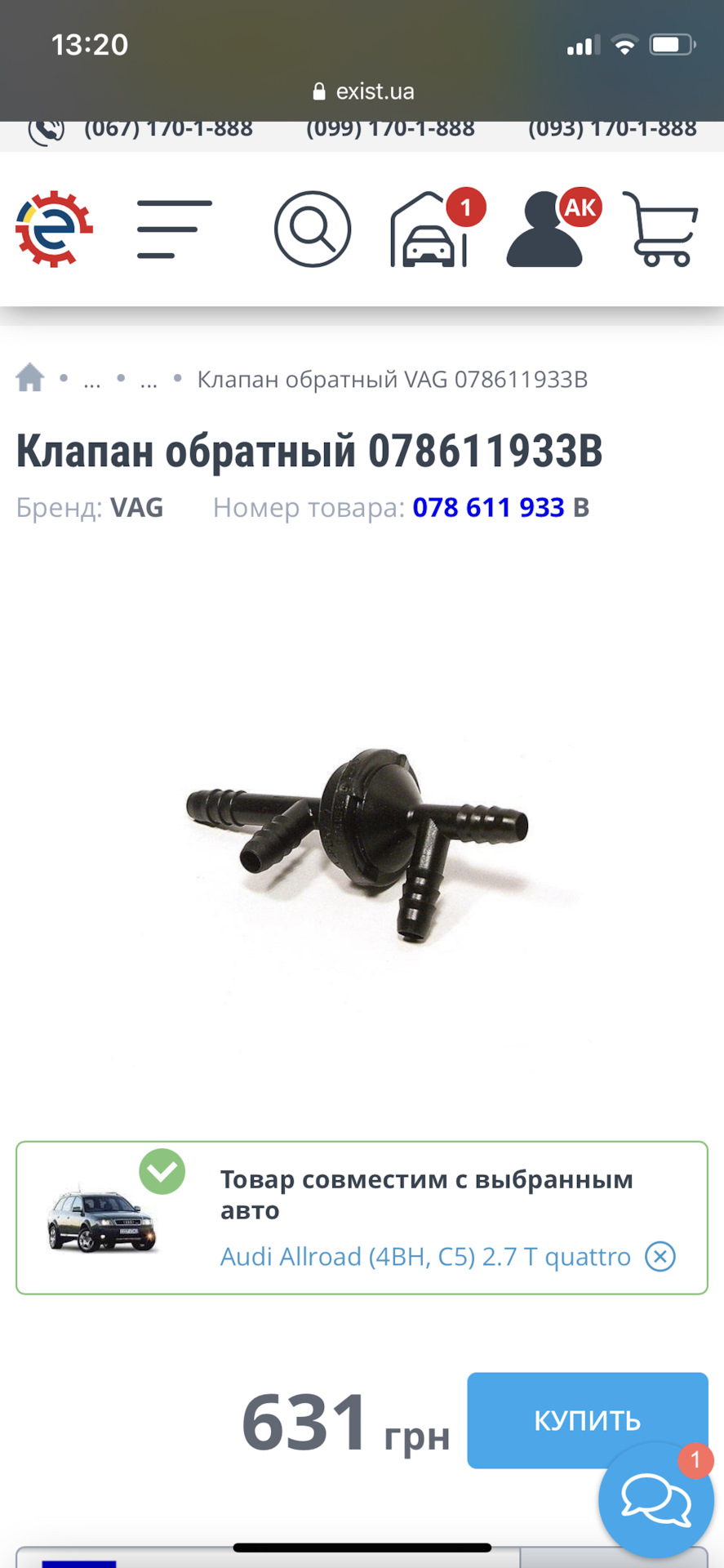 Ревізія двигуна 3