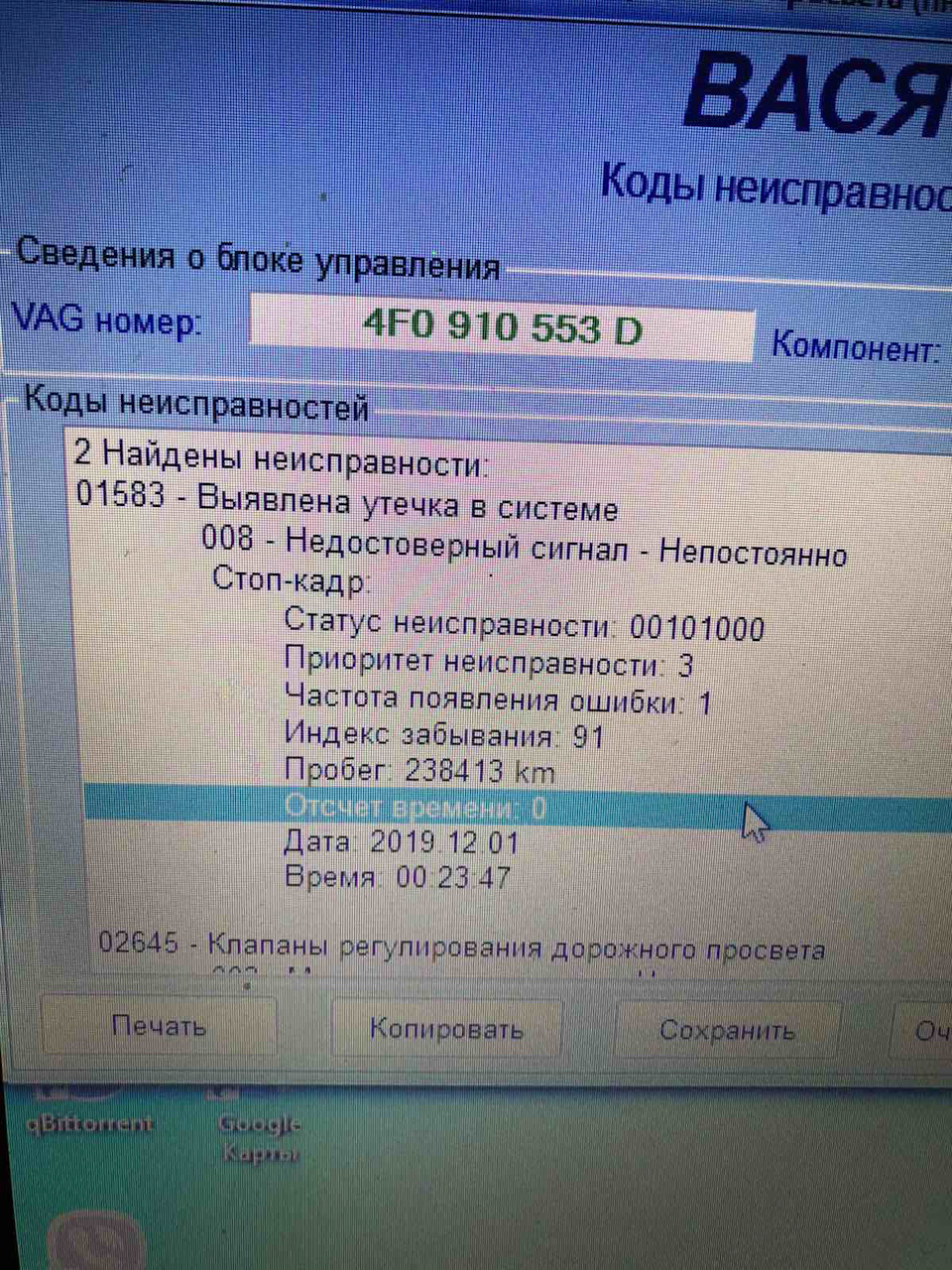 Заміна компресора! 5