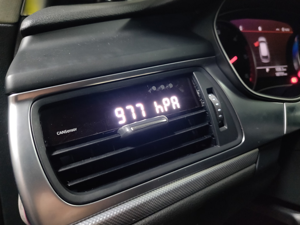 Cansensor, накладки на педалі. 2