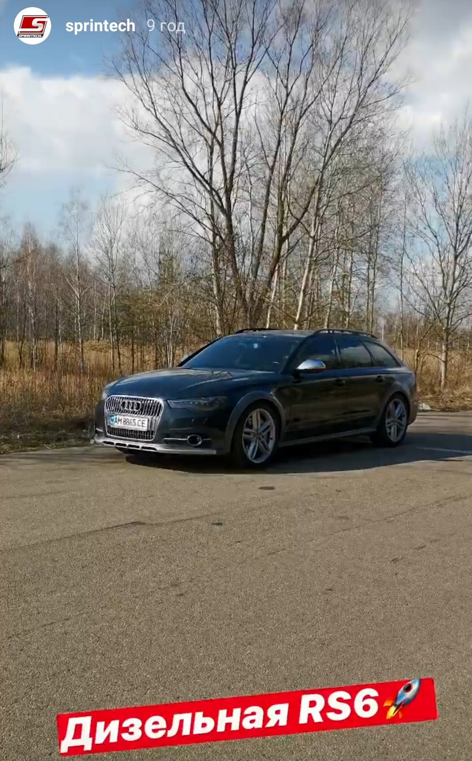 Налаштування stage 3 1