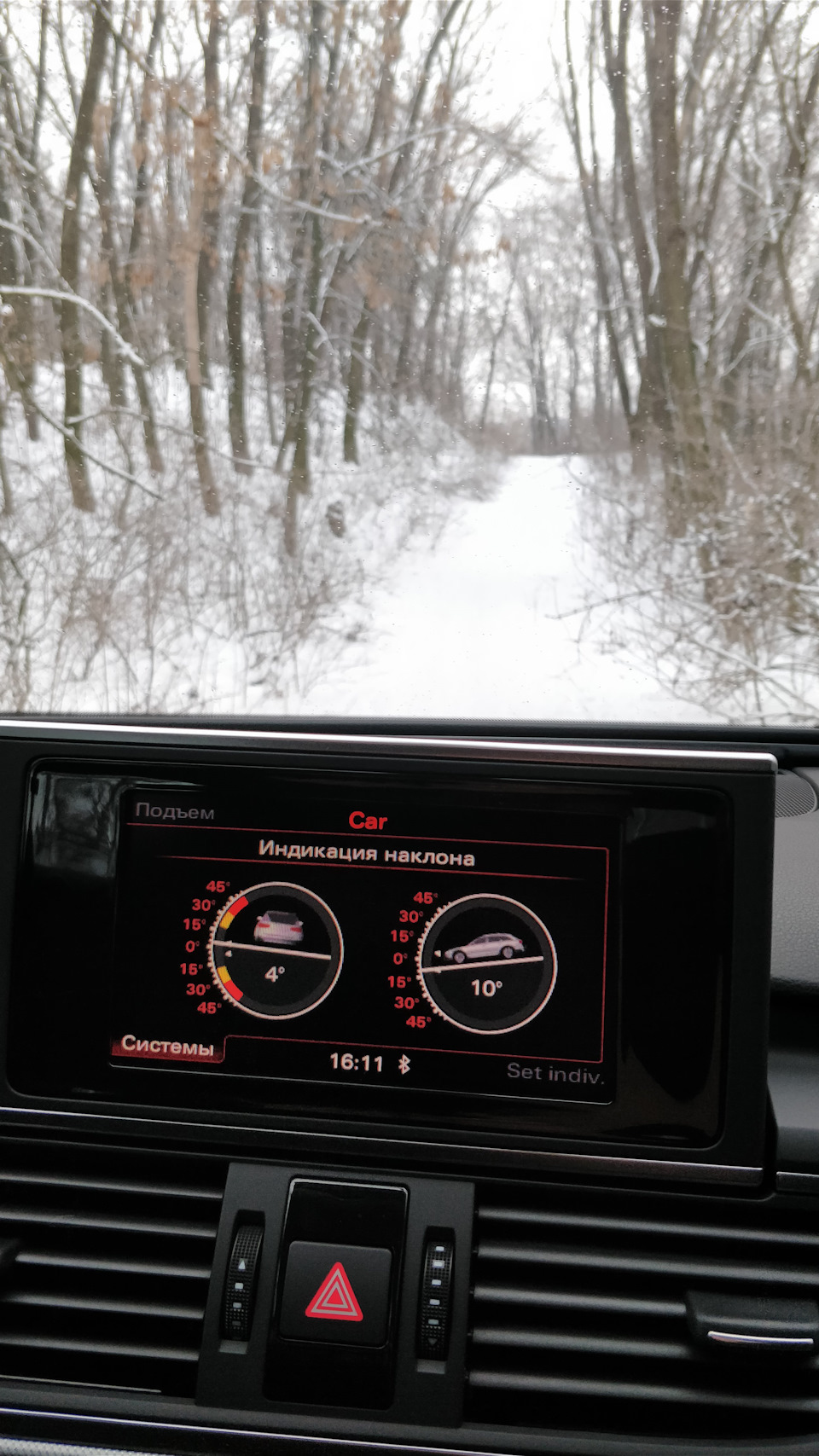 Перший offroad 2