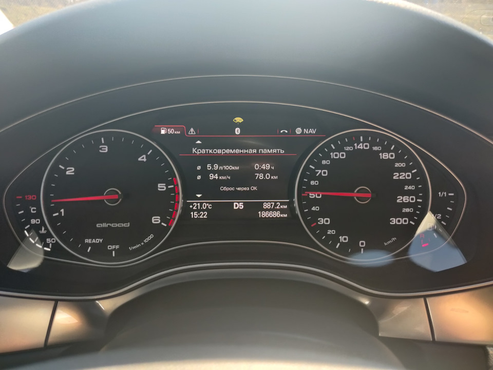 Витрата-2 3.0 TDI STAGE 3 1