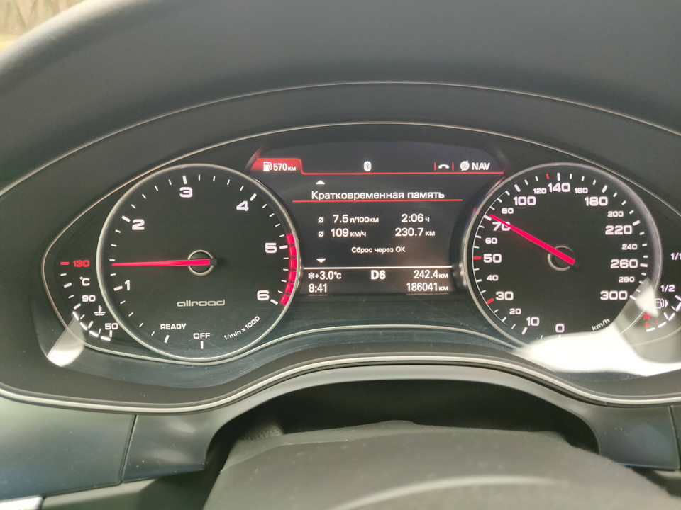 Витрата 3.0 TDI STAGE 3 1