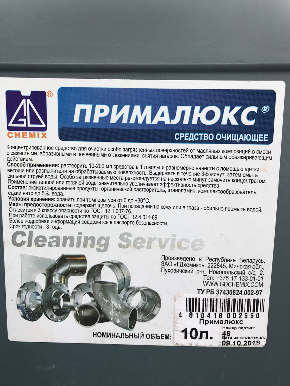 Заміна турбіни 3
