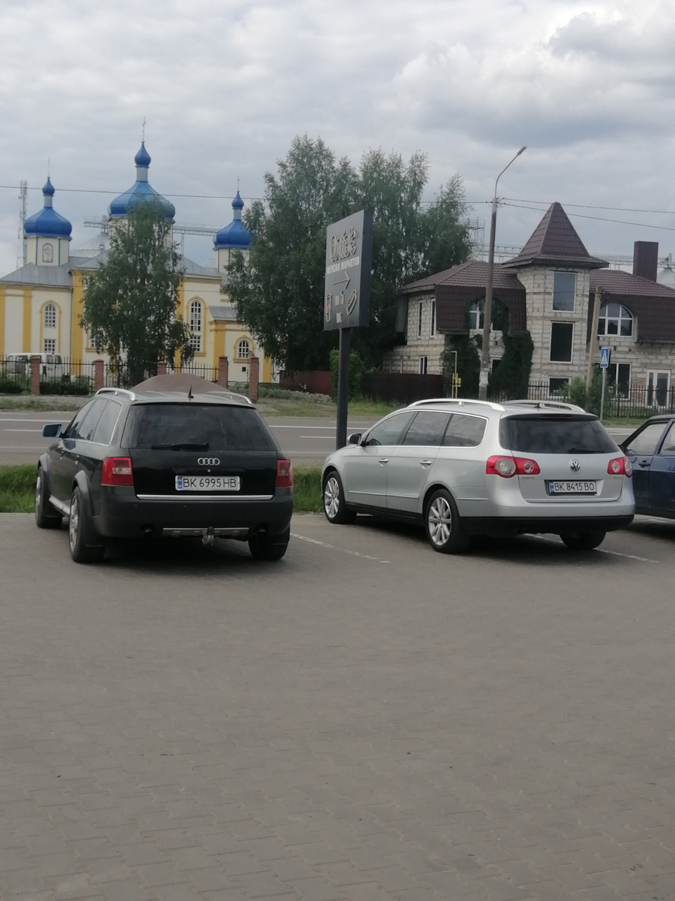 Піст прощання… 2