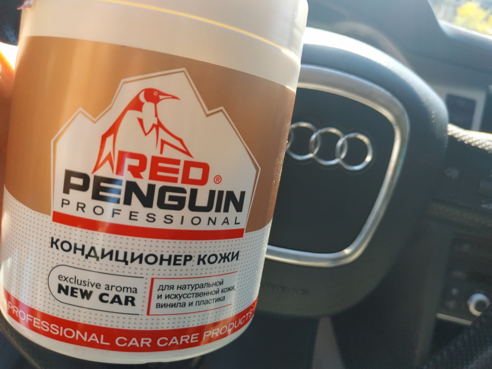 Кондиціонер шкіри Хado Red Penguin, хоча шукав Turtle Wax 1