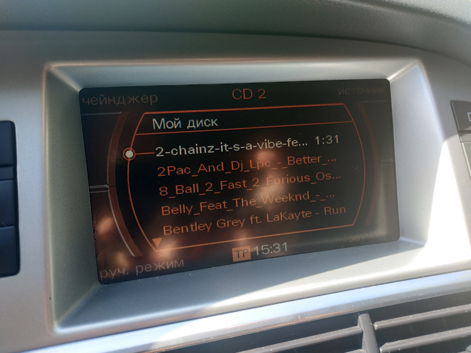 Музика в audi a6c6 allroad або буде мп3 💿🎶 2