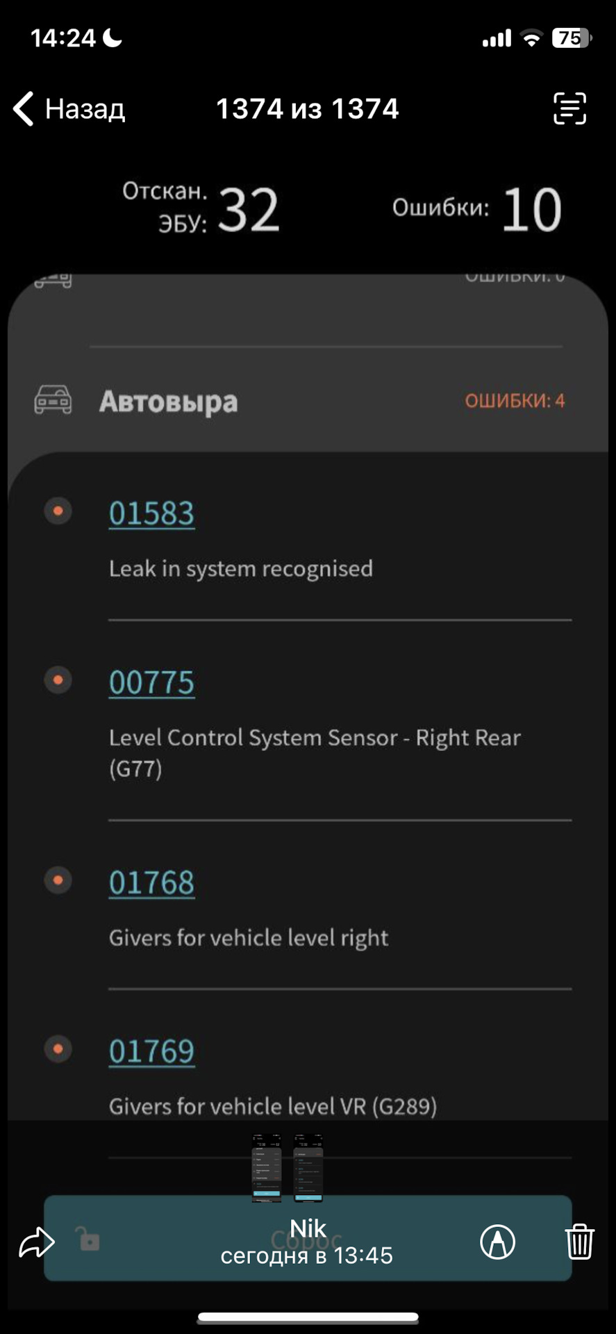 На ходу дроппп dropp mode audi🤷‍♂️ vol 1. 2