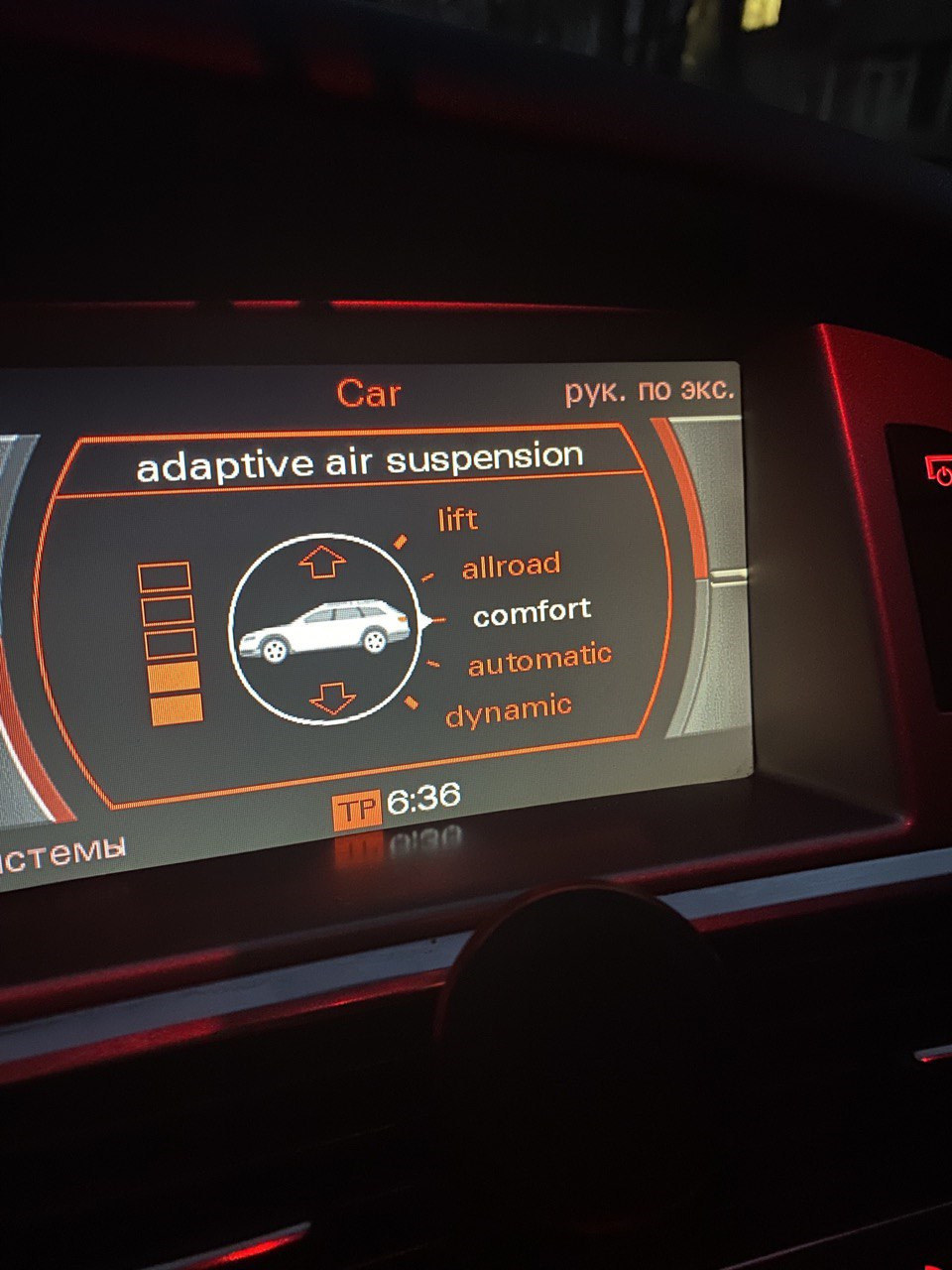 На ходу дроппп dropp mode audi🤷‍♂️ vol 2. помилка 01310 та 01758 gives for vehicle level right. Доповнюється 4