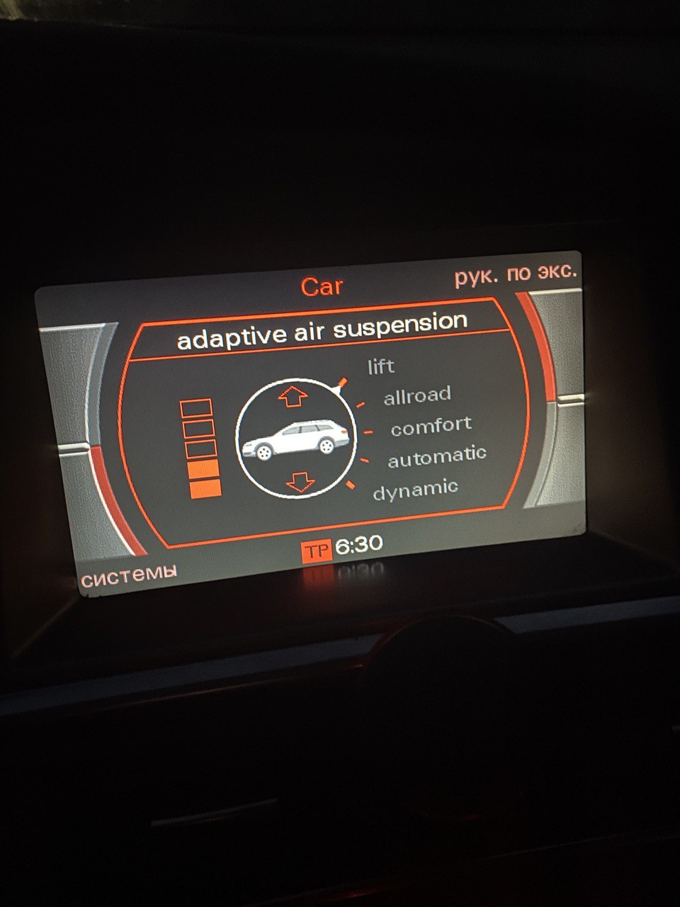 На ходу дроппп dropp mode audi🤷‍♂️ vol 2. помилка 01310 та 01758 gives for vehicle level right. Доповнюється 2
