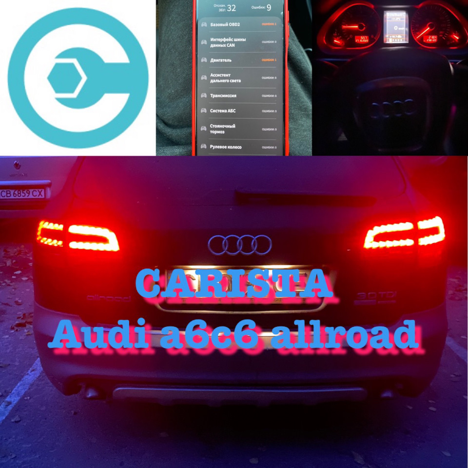 Video Obd, Carista on Audi a6c6 4f 1