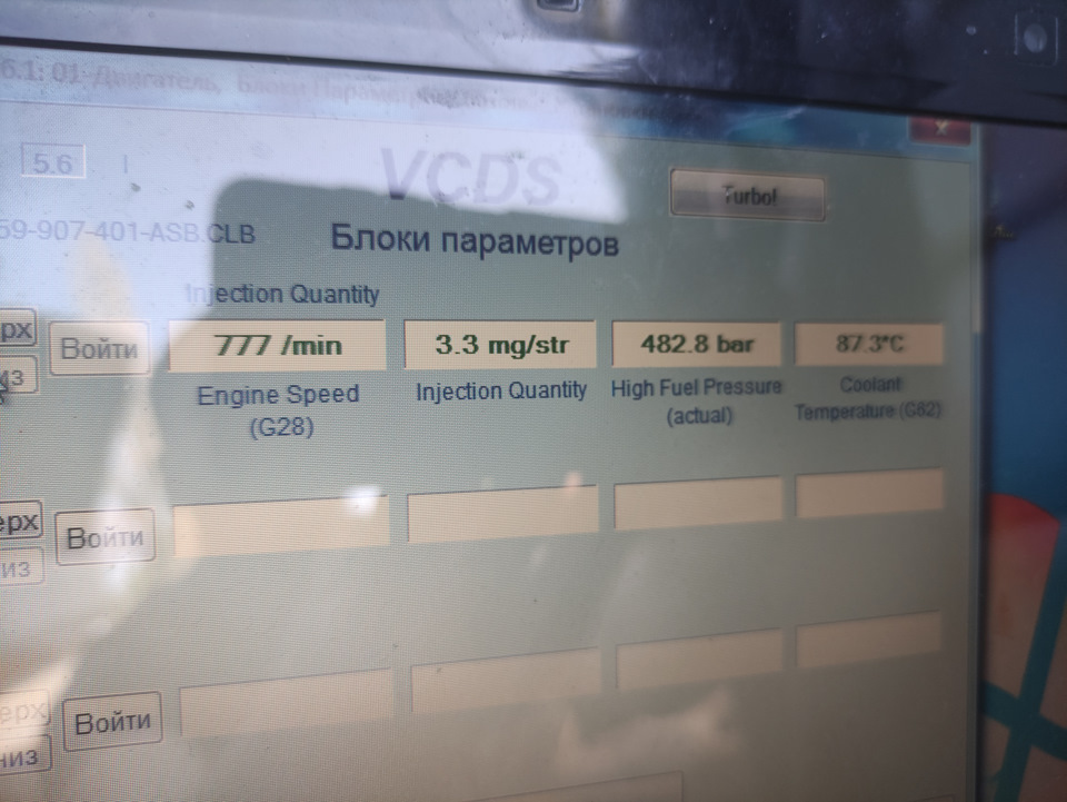 Питання. Тиск у рампі 482.8 1