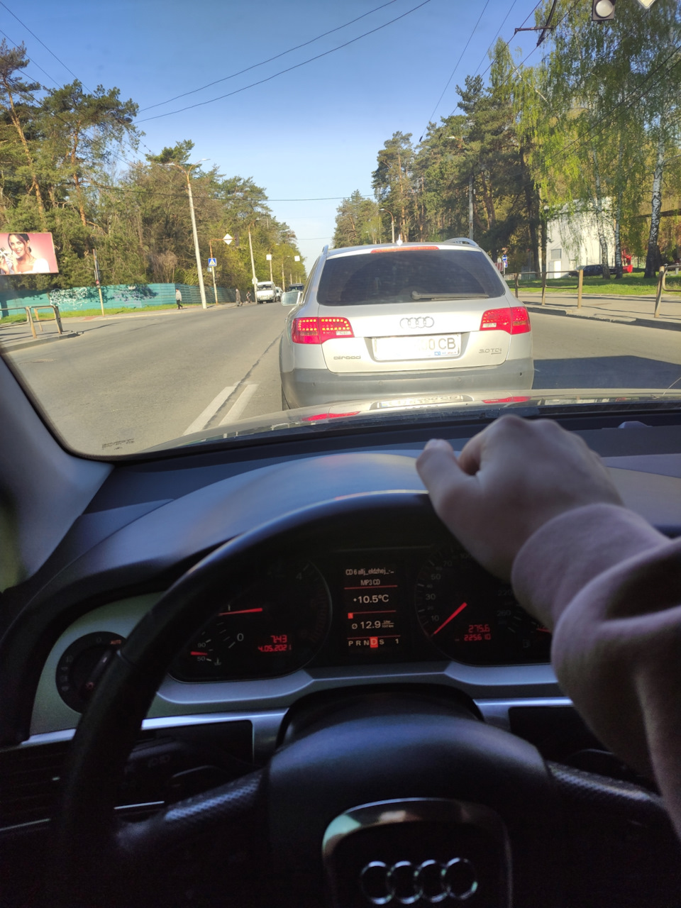 Запис для себе. Бачок омивача та передній центральний правий парктронік 4