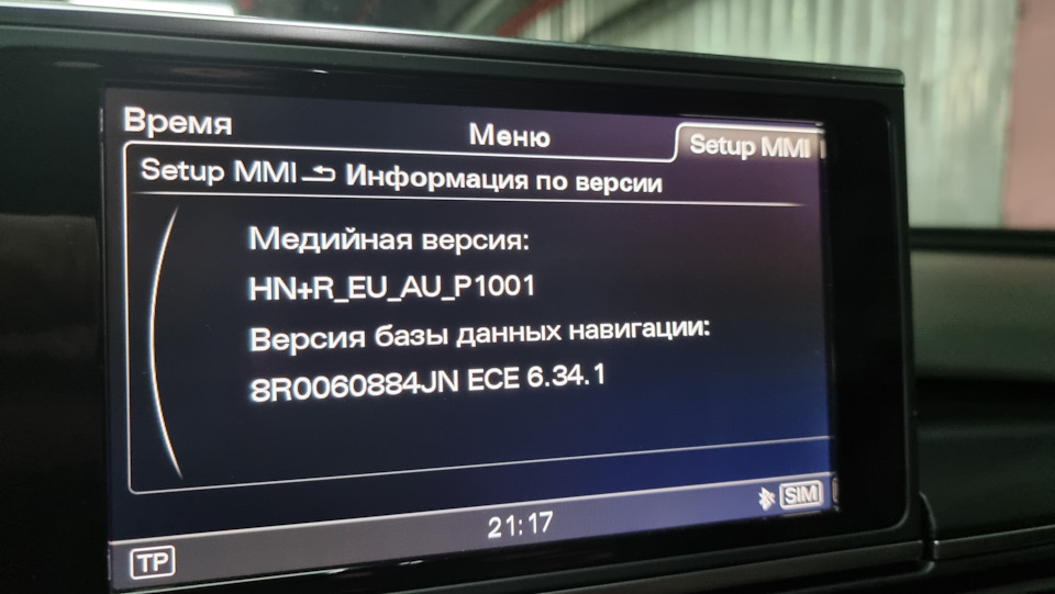 Оновлення карт наві, віялові форсунки омивача та інші дрібниці 2