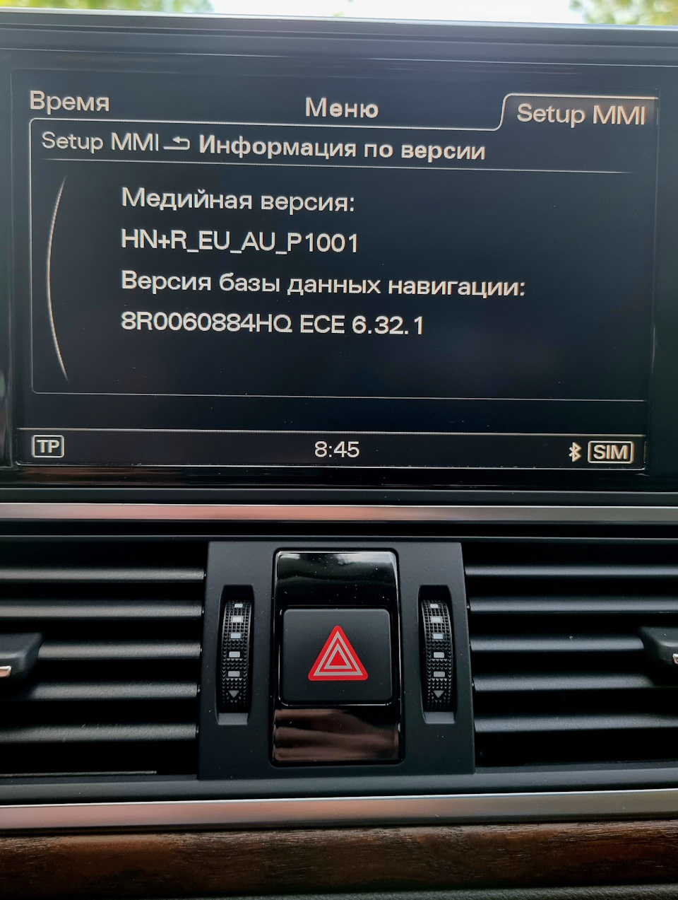Оновлення програмного забезпечення, навігації та інші дрібниці 1