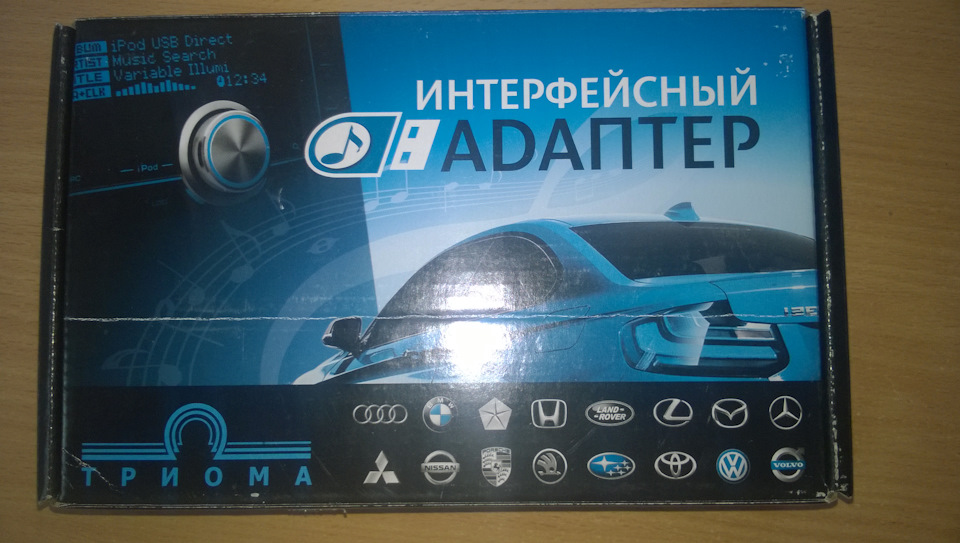Інтерфейсний адаптер Тріома 1