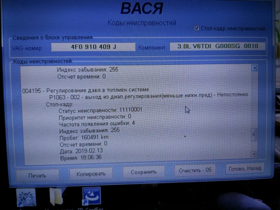 Ремінь ТНВД