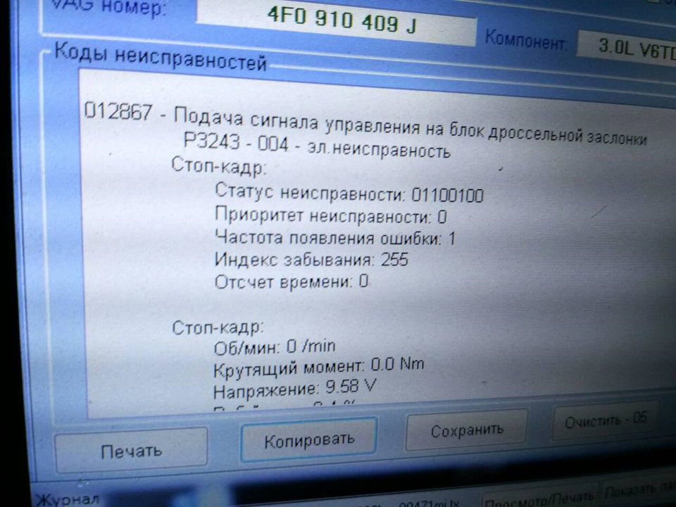 Ремонт заслінки та заміна фільтрів.ч.2 3